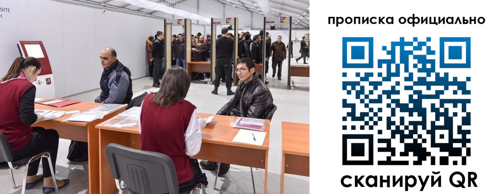 временная регистрация для школы в Петровск-Забайкальском