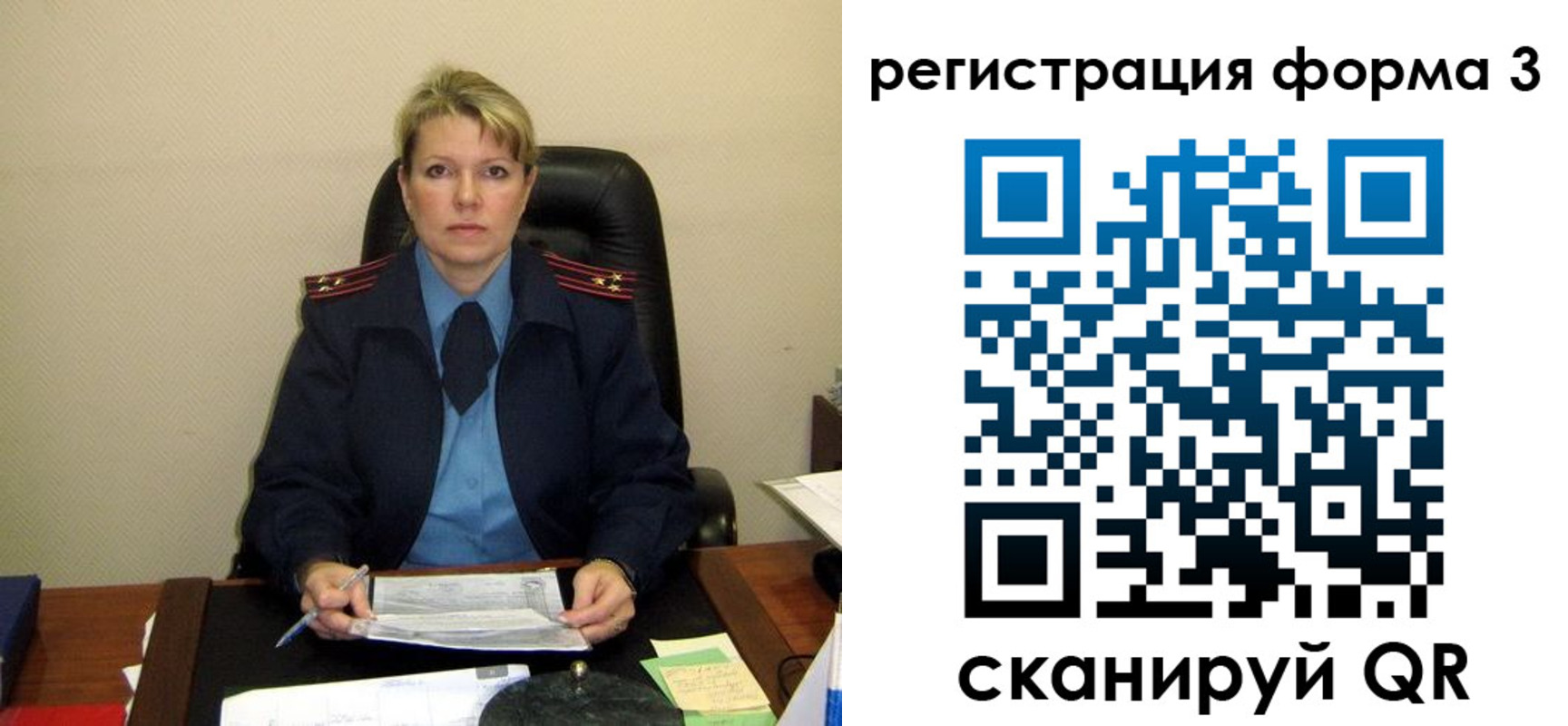 купить прописку в Петровск-Забайкальском